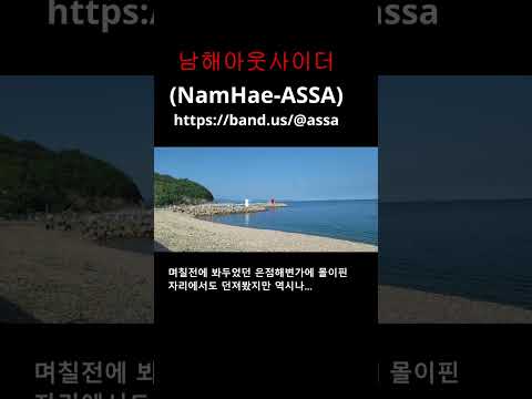 동해안 오징어 낚시포인트 – 8월 낚시 완벽 가이드 (2026.04.27)