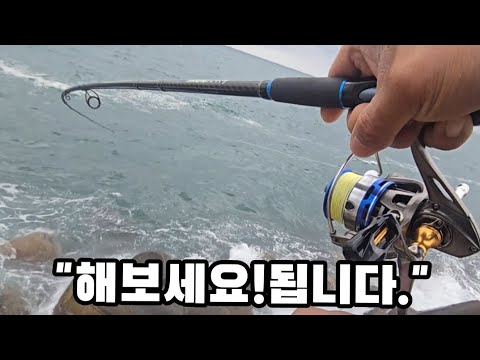 동해안 방어 루어낚시법 – 9월 낚시 완벽 가이드 (2026.04.29)