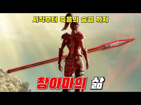 [아마존] 창 아마존 빌드 가이드 1부 – 스킬/스탯/아이템 | 디아블로2 리저렉션 (2026.04.22)
