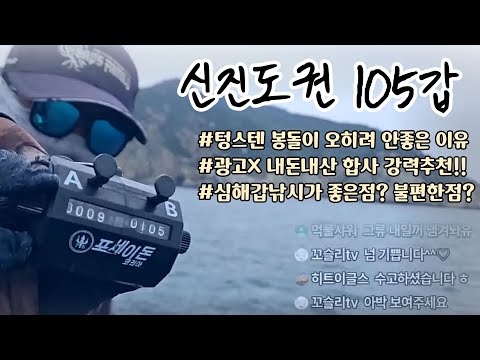 서해안 갑오징어 인기 선단 소개 완벽 가이드 – 선단 총정리 검색 많은순 (2026.04.25)