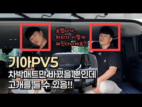 차박 필수 용품 — 침구·매트 완벽 가이드 2026 (2026.05.21)