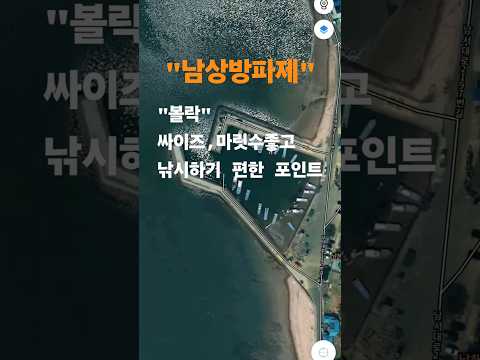 볼락 아징 완벽 가이드 ③ – 야간 포인트 공략 (2026.05.07)