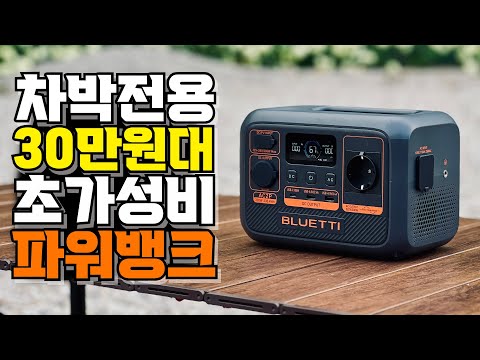 차박 전력 관리 완벽 가이드 — V2L vs 보조배터리 비교 (2026.05.22)
