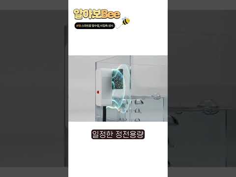 스마트팜 IoT 센서 완벽 가이드 – 스마트팜 실전 정보 (2026.07.04)